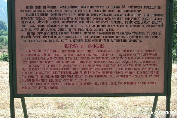P0001430.JPG