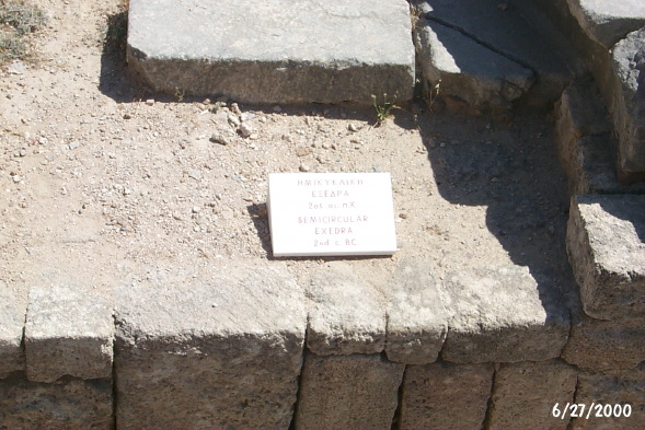 P0001450.JPG